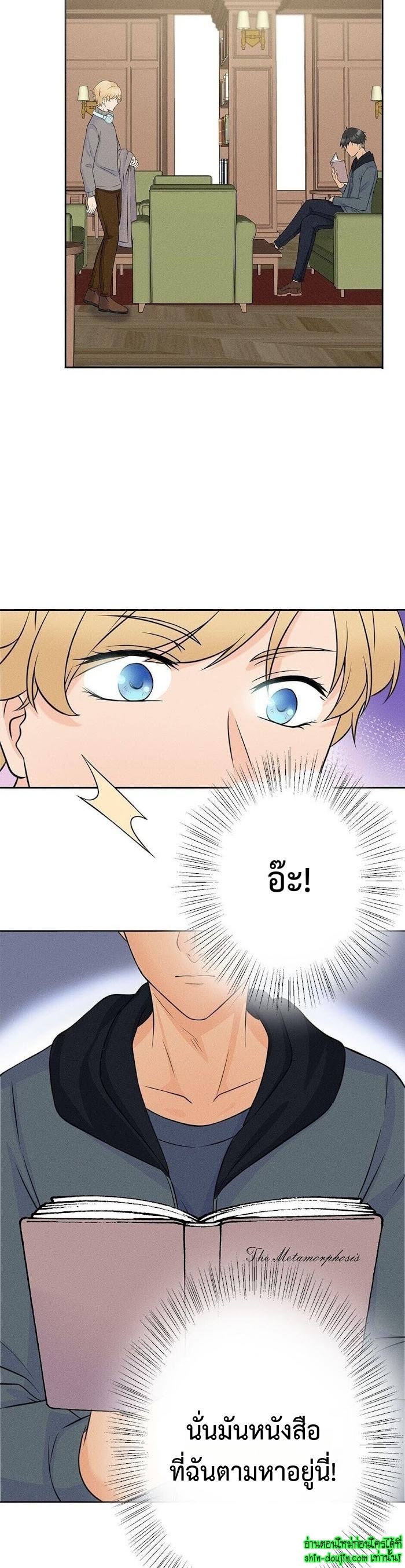 Speak The Truth EP 9